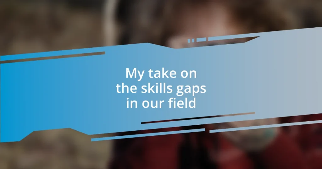 My take on the skills gaps in our field